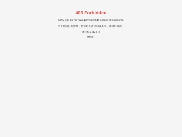 飞龙汽车部件股份有限公司—零件生产—生产基地