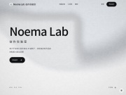 AI 歌词生成与音乐创作工具 | Noema Lab 创作实验室