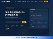 舆情监测系统_7×24h监测预警_覆盖10万采集源-识微科技官网