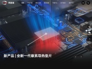 鸿富诚官网-23年导热材料、屏蔽材料、吸波材料专业生产厂家  N鸿富诚 301716