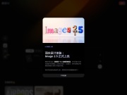 椒图AI - 中文AI修图神器，一句话搞定复杂修图、电商设计、宣传海报、虚拟试衣、抠图扩图、照片修复！